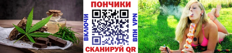 MEGA tor Новосокольники Печенье с ТГК марихуана как найти закладки