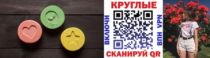 ЭКСТАЗИ VHQ  Новосокольники 