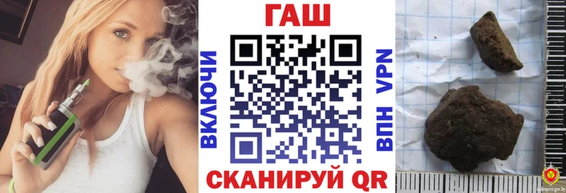 Гашиш hashish сколько стоит Новосокольники