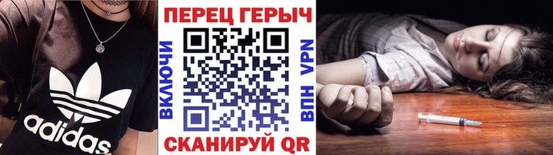 где купить   Новосокольники  Героин Heroin 