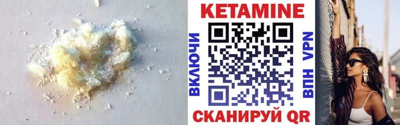 гидра онион  Новосокольники  КЕТАМИН ketamine 