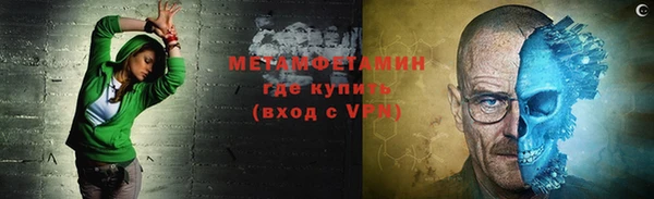 спайс Дмитровск