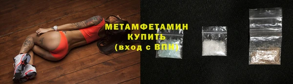 MDMA Premium VHQ Дмитров
