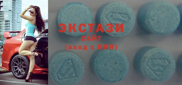 MDMA Premium VHQ Дмитров