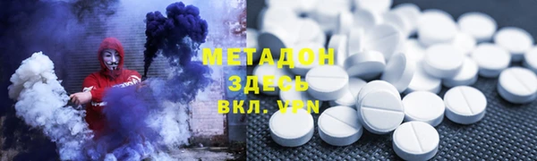 MDMA Premium VHQ Дмитров