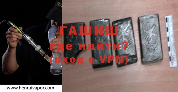 спайс Дмитровск