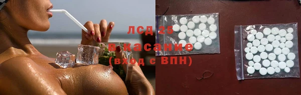 спайс Дмитровск