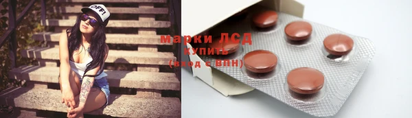 спайс Дмитровск