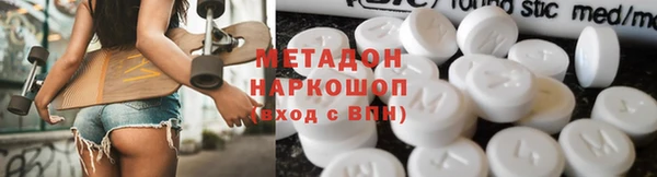 прущие крисы Ленинск