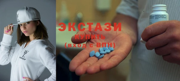 MDMA Premium VHQ Дмитров