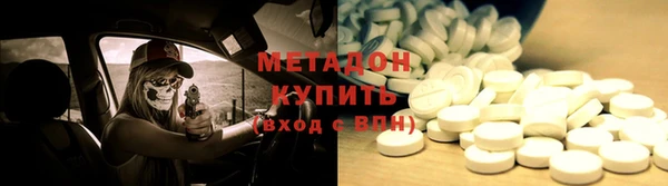 спайс Дмитровск