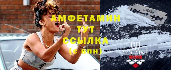 спайс Дмитровск