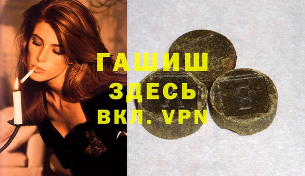 спайс Дмитровск