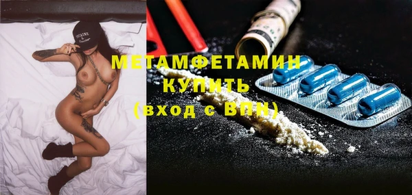 спайс Дмитровск