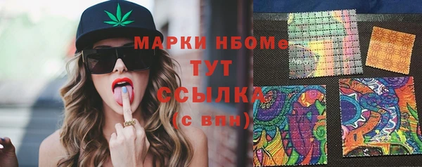 MDMA Premium VHQ Дмитров