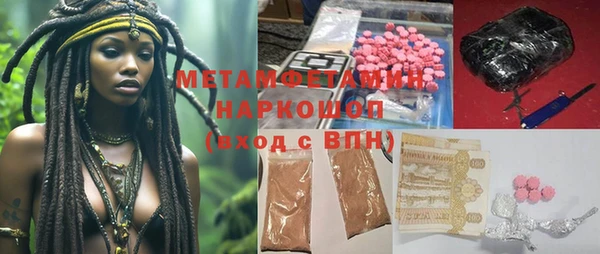 MDMA Premium VHQ Дмитров