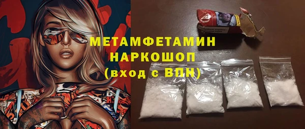 MDMA Premium VHQ Дмитров