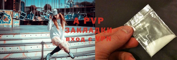 спайс Дмитровск