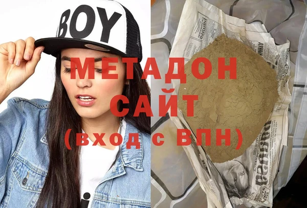 спайс Дмитровск