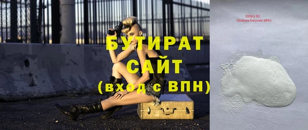 спайс Дмитровск