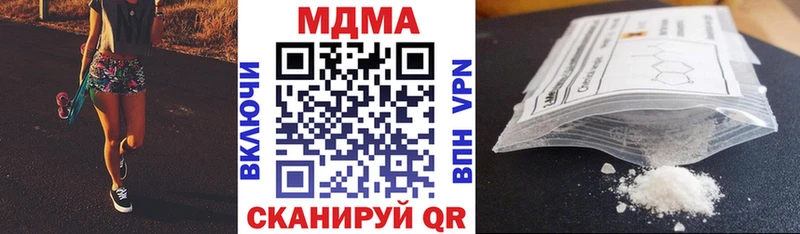 МДМА VHQ Новосокольники