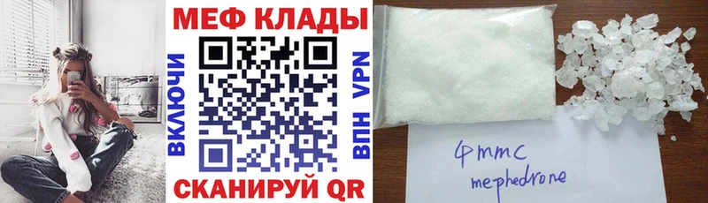 Меф кристаллы  Новосокольники 