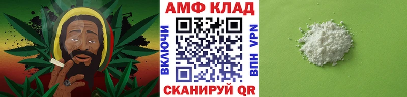 Метамфетамин кристалл  Новосокольники 
