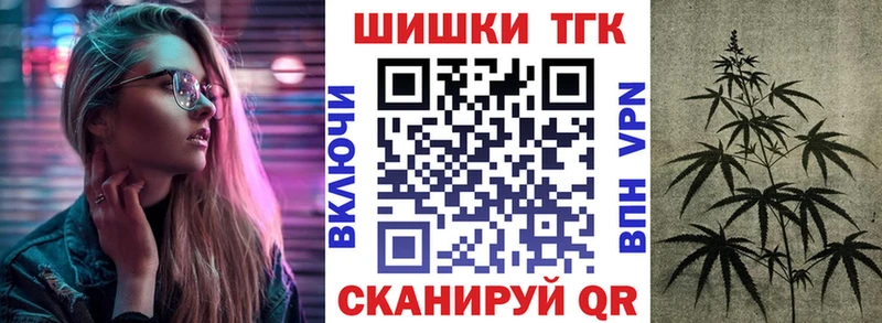 Конопля Bruce Banner  купить наркотики цена  Новосокольники 